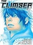 Análisis y comparativa: Los mejores productos freakys japoneses inspirados en el manga The Climber