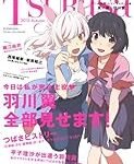 Hanekawa: Análisis y comparativa de los productos freakys japoneses más originales