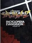Análisis y comparativa de los mejores productos freakys japoneses inspirados en Evangelion Análisis y comparativa de los mejores productos freakys japoneses inspirados en Evangelion