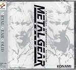 Análisis de los mejores productos freakys japoneses inspirados en Metal Gear Solid: ¡Conviértete en un ninja!