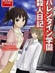 Gakuen Idolmaster: Análisis y comparativa de los mejores productos freakys japoneses inspirados en el mundo idol