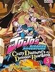 Análisis de los mejores productos freakys japoneses de JoJo Ivrea: ¡Descubre las colecciones más épicas!