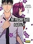 Mi prometido yakuza: Los productos freakys japoneses más sorprendentes y originales