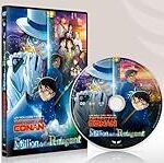 Análisis del misterioso caso de Detective Conan: The Million-Dollar Pentagram en el mundo de los productos freakys japoneses