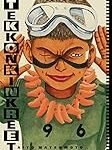 Análisis y comparativa de los mejores productos freakys japoneses inspirados en el manga Tekkonkinkreet