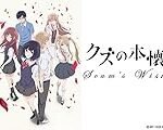 Tokyo Girl: Análisis de los productos freakys japoneses más originales y divertidos