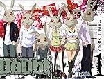 Doubt Manga: Análisis de los productos más freakys japoneses inspirados en este exitoso thriller