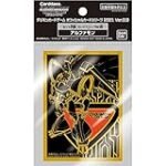 Análisis de los mejores productos freakys japoneses: Digimon ver, ¡descubre las increíbles opciones para tu colección!