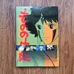 Análisis y comparativa: Los artículos más freakys inspirados en Princess Mononoke de Japón