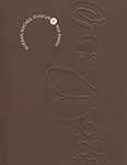 Análisis de productos freakys japoneses inspirados en Buenas Noches, Punpun 2: ¡Descubre las mejores opciones para los fanáticos del manga!