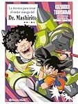 ¡Descubre los productos más freakys inspirados en el Dr. Mashirito de Japón!